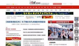 河北实时新闻爆料电话,最新动态一触即达