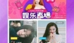 岑哥直播爆料视频下载,独家爆料视频内容大汇总