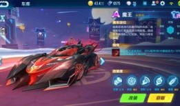 qq飞车爆料最新点券车,炫酷外观与极致性能的完美融合